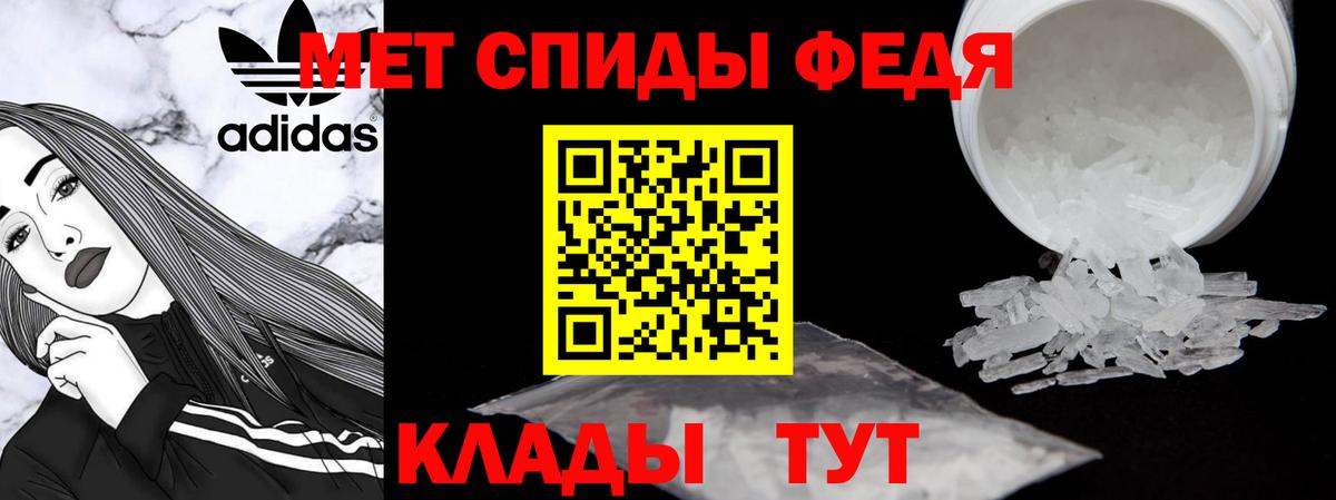 Амфетамин Premium  Вход с VPN  Amphetamine  Ливны 