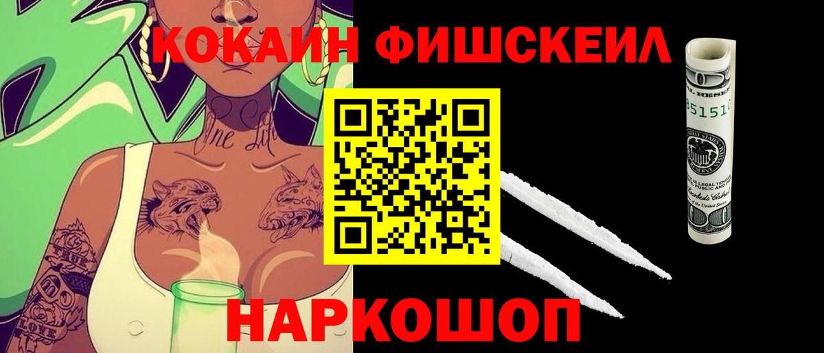 КОКАИН Боливия  КОКАИН Columbia  Вход с VPN  COCAIN  Ливны 