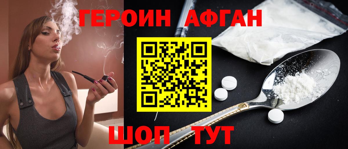 Ливны  COCAIN  Каннабис  A PVP СОЛЬ   Гашиш  Вход с VPN  Меф МЯУ МЯУ   МЕТАМФЕТАМИН  ГАШ  MDMA 