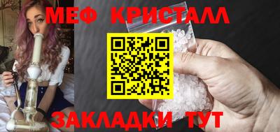 синтетический гашиш Заводоуковск