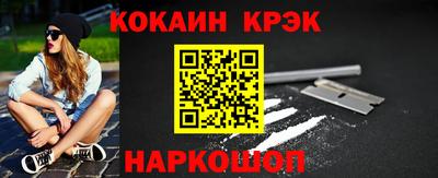 гашишное масло Донецк