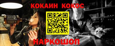 MESCALINE Заволжье