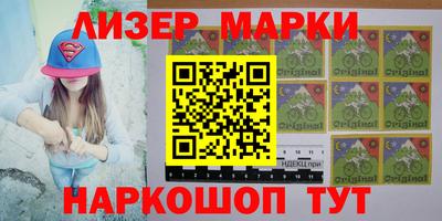 кокаин VHQ Жуковский