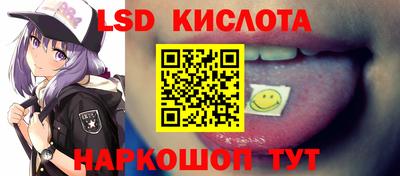 синтетический гашиш Заводоуковск