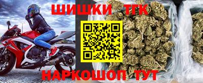 синтетический гашиш Заводоуковск
