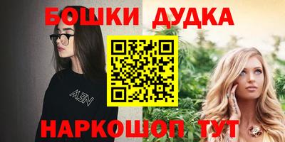 синтетический гашиш Заводоуковск