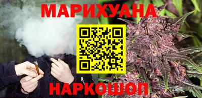 синтетический гашиш Заводоуковск
