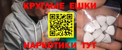 синтетический гашиш Заводоуковск