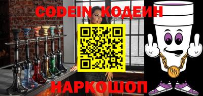 MESCALINE Заволжье