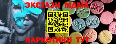 MESCALINE Заволжье