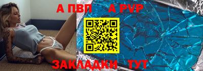 jwh Дубна