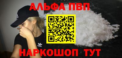 гашишное масло Донецк