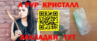 синтетический гашиш Заводоуковск