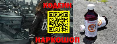 MESCALINE Заволжье