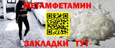 синтетический гашиш Заводоуковск