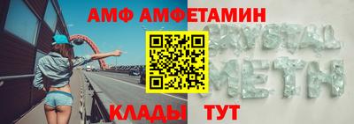 гашишное масло Донецк