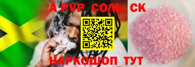 кокаин VHQ Жуковский