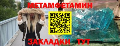синтетический гашиш Заводоуковск