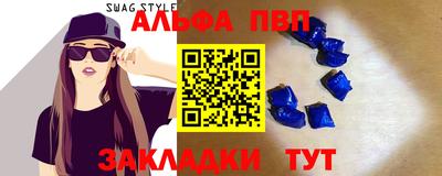 кокаин VHQ Жуковский
