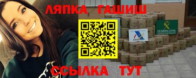 jwh Дубна