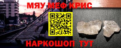 MESCALINE Заволжье