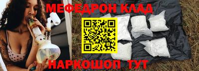 MESCALINE Заволжье