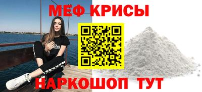 MESCALINE Заволжье