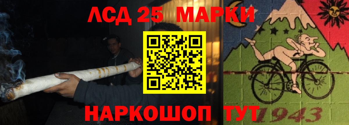 Лсд 25 экстази  ЛСД экстази кислота  Вход с VPN  ЛСД экстази кислота  Ливны 