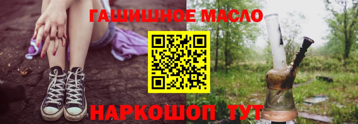 ТГК концентрат Ливны