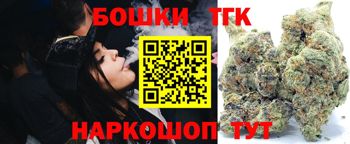 Бошки марихуана OG Kush  МАРИХУАНА план  Ливны  Марихуана Bruce Banner  МАРИХУАНА тримм  Вход с VPN 