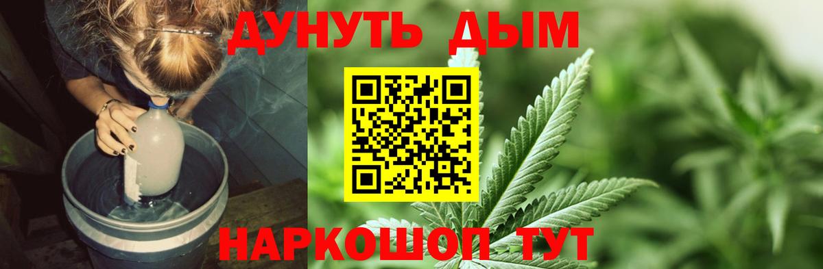 Бошки марихуана SATIVA & INDICA Ливны